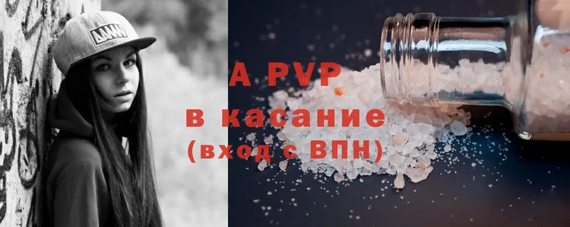 A PVP VHQ  Кущёвская 